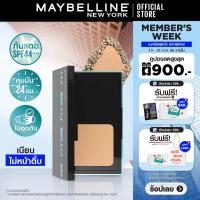 ราคา ใหม่ แป้งผสมรองพื้น เมย์เบลลีน ฟิตมี แมท พอร์เลส เอสพีเอฟ 44 พีเอ 9ก MAYBELLINE FIT ME POWDER FOUNDATION SPF44 PA 9g เครื่องสำอางแป้งพัฟแป้งตลับ (8312100247)