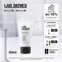 ราคา LAB SERIES All In One Face Treatment 50ml ทรีตเมนต์ ครีมบำรุงผิวหน้า ผลิตภัณฑ์ดูแลผิวหน้า สำหรับผู้ชาย (10366601780)