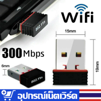 ราคา wifi usb 5gตัวรับสัญญาณ WiFi USB WIFI 5G อุปกรณ์ wireless แบบ usb 600Mbps Dual Band รองรับ WIFI 5G 2 4G ตัวรับ WIFI สำหรับคอมพิวเตอร์ โน้ตบุ๊ค แล็ปท็อป ตัวรับสัญญาณไวไฟ (18027528185)