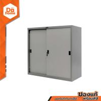 ราคา BETTER ตู้บานเลื่อนทึบ 3 ฟุต รุ่น SL 3 สีเทา LAN (12223937217)