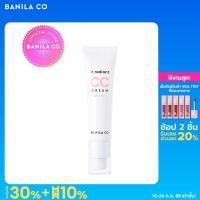 ราคา BANILA CO IT RADIANT VEGAN CC CREAM SPF 17 30ML บานิลา โค อิท เรเดียนท์ วีแกน ซีซี ครีม เอสพีเอฟ17 30มล เครื่องสำอาง รองพื้น กันแดด (19194965783)