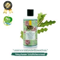 ราคา สบู่เหลวขมิ้นผสมเหงือกปลาหมอ ขนาด 280 ML สบู่เหลวอาบน้ำสมุนไพร ผลิตจากสมุนไพรแท้ไม่ใส่สีบำรุงผิวด้วยสมุนไพร (10235322313)