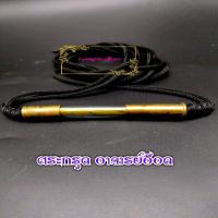 ราคา ตะกรุดอาจารย์ อ๊อด วัดสายไหม หลวงพ่ออ๊อด ได้ศึกษาวิชาด้านการทำตะกรุดมาจากพ่อรอด เป็นตะกรุดรัดเอว (8484613567)