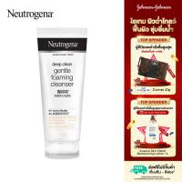 ราคา Neutrogena นูโทรจีน่า Neutrogena DC Gentle FC 175g นูโทรจีนา ดีพ คลีน เจนเทิล โฟมมิ่ง คลีนเซอร์ 175 กรัม (8251775923)