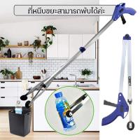 ราคา ที่คีบขยะ ที่คีบขยะยาว ไม้หนีบของอเนกประสงค์ ไม้หนีบของสูง ไม้หนีบขยะ ที่คีบของ อุปกรณ์เก็บขยะ ไม้หนีบของ หยิบของสูง สแตนเลส เก็บใบไม้ หยิบของสูง หนีบง่าย หนีบแน่น ก้านแข็งแรง (11273542333)