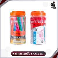ราคา ปากกา ปากกาลูกลื่น Quantum รุ่น Skate 111 ขนาด 0 5 mm หมึกน้ำเงิน หมึกแดง 50 ด้าม กระปุก (17505875746)
