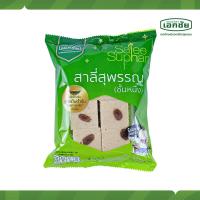 ราคา สาลี่กลิ่นกาแฟ 1 แพ็ค เอกชัยสาลี่สุพรรณ ขนม ของฝาก (1363542334)