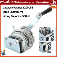 ราคา 1200LBS รอกยกของ รอกมือหมุน กว้านมือหมุน รอกมือหมุนสลิง ลอกสลิงมือหมุน 550KG รอกกว้านมือ สลิงยกของ รอกยกของ ลอกมือหมุน ลอกสลิงมือโยก (18513042433)