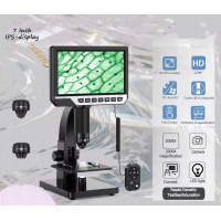 ราคา พร้อมส่ง HD 7นิ้ว2000Xกล้องจุลทรรศน์ดิจิตอลสำหรับDIY 500X 1000X USB อุตสาหกรรมกล้องจุลทรรศน์ต่อเนื่องขยายแว่นขยาย (5408350440)
