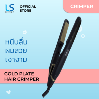 Lesasha Gold Plate Hair Crimper เครื่องหนีบผม รุ่น LS1511