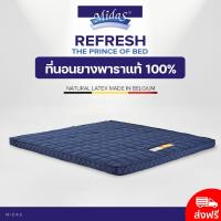 ราคา Midas ที่นอนยางพาราแท้ 100 รุ่น Refresh หนา 3 นิ้ว สีน้ำเงิน ส่งฟรี Topper ที่นอนยางพารา ท็อปเปอร์ ที่นอนปิคนิค ฟูก (19257860223)