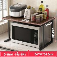 ราคา OKK ชั้นวางไมโครเวฟ ไมโครเวฟชั้นวาง ชั้นวางในครัวชั้นวางเตาอบไมโครเวฟ ชั้นวางเตาอบ รูปร่าง Z H U Kชั้นไม้วางของ 2 3 ชั้น (15683488023)