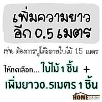 ราคา ปูโต๊ะ ลายใบไม้ ต้นไม้ หน้ากว้าง 1 4 เมตร กันน้ำ กันลื่น ลาย ใบไม้ กระบองเพชร แคคตัส หลังผ้า พลาสติกปูโต๊ะ ห (9038263721)