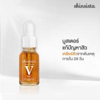 ราคา Skinsista V Acne Clear Booster วิตามินบูสเตอร์เคลียร์ปัญหาสิว 15ml (189898940)