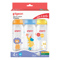 ราคา Pigeon พีเจ้น ขวดนมคอมาตรฐาน RPP NEW CORO 4ออนซ์ มาพร้อมจุกคลาสสิค ขนาดS แพค 3 (9886135582)