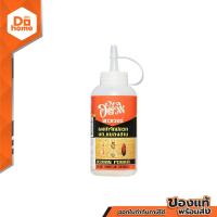 ราคา อัศวิน ผงกำจัดปลวก 250 กรัม BT (16378636959)