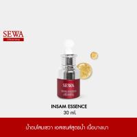 ราคา SEWA INSAME ESSENCE เซวา อินซัม เอสเซนส์ ขนาด 30 มล น้ำตบโสมเซวา เอสเซนส์สูตรน้ำ (404342643)