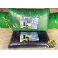 ราคา แสลนกรองแสงผืน ใหม่ทอ3เข็ม ล็อกตาแน้นเส้นต่อเส้น หน้ากว้าง 1 เมตร ความยาวตามใจลูกค้า เริ่มที่เมตรละ 11บาท สินค้าแบ่งขาย ราคาต่อเมตร (2405860591)