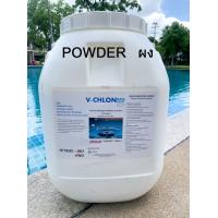 ราคา สินค้าขายดี คลอรีน TCCA 90 ยี่ห้อ V Chlon วี ชอร์ ขนาด 50 กิโลกรัม เกรดพรีเมี่ยม ปรับสภาพน้ำใส สูตรเข้มข้น เกรดพรีเมี่ยม คลอรีนชนิด ผง เกล็ด ส (19298387859)