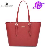 ราคา David Jones Paris กระเป๋าสะพายสำหรับผู้หญิงกระเป๋าหนังพียูสะพายข้างขนาดใหญ่ (14562897495)