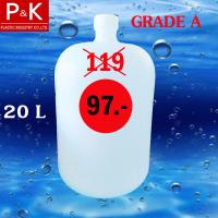 ราคา ถังน้ำดื่มสีขาว ชนิด PE ชนิดฝาเกลียว เกรด A ถังใส่น้ำดื่ม ถังบรรจุน้ำ ขนาด 20 ลิตร คุณภาพดี หนา ใช้ได้นาน ใช้เม็ดพลาสติกใหม่ (2163070967)