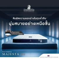 ราคา Dunlopillo ที่นอนยางพาราแท้ไฮบริด รุ่น Majesta lll หนา 9 5 นิ้ว ยางพารานำเข้าจากประเทศเบลเยี่ยม แถมฟรีหมอนหนุนสุขภาพ ส่งฟรี ผ่อน0 ฟรี (9099147447)