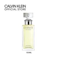 ราคา CALVIN KLEIN ETERNITY WOMEN EAU DE PARFUM 100ML น้ำหอม ขนาด 100 มิลลิลิตร (4535708154)