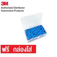 ราคา 3เอ็ม PN38070 ดินน้ำมันทำความสะอาดคราบ 3M PN38070 CLEANER CLAY บรรจุ 1 ชิ้น (763904830)