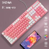 ราคา ShiZhuaคีบอดเกมมิ่ง คีย์บอร์ด แป้นพิมพ์ LED คีบอร์ดเกมมิ่ง ภาษาไทย USB Keyboard ไฟรุ้ง7สี A 004 (18799792102)