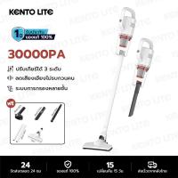 ราคา KENTO LITE เครื่องดูดฝุ่นไร้สาย 30000Pa เครื่องดูดฝุ่น เครื่องดูดฝุ่นไร้สายมือถือ แบบมือถือ เครื่องดูดฝุ่นในบ้าน พลังดูดแรงและอายุการ (17561931457)