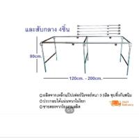 ราคา แผงตลาดนัด 2เมตร ปรับความยาวได้ถึง200เซน ก70 ย200 ส80 โต๊ะตลาดนัด โครงเหล็ก เหล็กเกรดเอ ถอดประกอบง่ายกันสนิม อายุการใช้งานยาวนาน (18578174740)