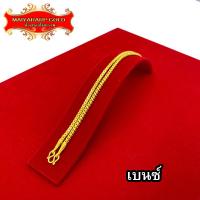 ราคา Maiyararp สร้อยคอทอง หนัก 2 บาท ชุบเศษทองเยาวราช เหมือนแท้ 100 งานเคลือบแก้ว สร้อยทอง ทองโคลนนิ่ง ทองชุบ ทองปลอม ทองเคลือบแก้ว (8109124570)
