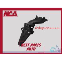 ราคา บังโคลนหลัง MSX 2013 ดำด้าน อะไหล่มาตรฐานโรงงาน (9675174167)