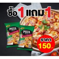 ราคา 1 แถม 1 Purefoods ซอสพิซซ่าเทาซันไอส์แลนด์ Pizza thousand island sauce ซอสพิซซ่า เทาซันไอส์แลนด์ ขนาด 850 กรัม พร้อมส่ง (9107997051)