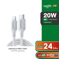 ราคา UGREEN รุ่น US304 USB C to Lightning Cable MFi Certification Lightning Cable Compatible with iPhone 14 14 Pro 14 Pro Max iPhone 13 12 11 X XR XS 8 Series iPad 9 AirPods Pro (17494980110)