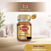 ราคา X2 ขวด MOCCONA Gold Crema มอคโคน่า โกลด์ เครมมา กาแฟสำเร็จรูป ขนาด 200 กรัม (11033227070)