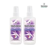 ราคา Sketolene สกีโทลีน กลิ่นลาเวนเดอร์ สเปรย์กันยุง Deet12 ขนาด 40 มล 2 ขวด สเปรย์กันยุง Mosquito Repellent Insect repellent กลิ่นหอมไล่ยุง (669662920)