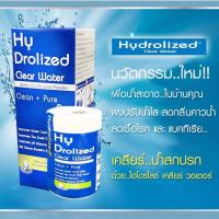 ราคา แก้แพ้น้ำ แก้น้ำขุ่น สิวโผล่ คันตัว คลอรีน อาบสะอาดเพื่อผิวขาวใส เกรดพีเมียมขนาด 150กรัม ใช้นาน3 4เดือน ไฮโดรไลซ์เคลียร์ คลอรีนผงปรับน้ำใส คลอรีนผงผสมน้ำอาบ (9055537729)