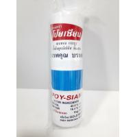 ราคา ถูกที่สุด กระปุกออมสินยาดมยักษ์ กระปุกออมสินยาดมโป๊ยเซียน หยอดเหรียญ หยอดแบ็งค์ได้ จุได้เยอะ กระปุกออมสินยาดม (7535172035)