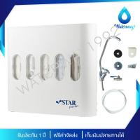 ราคา Star Pure เครื่องกรองน้ำดื่ม 5 ขั้นตอน ระบบ UF ความละเอียด 0 01 ไมครอน อุปกรณ์ครบชุด จัดส่งฟรี รับประกัน 1 ปี (11453688524)