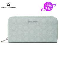 ราคา David jones Paris กระเป๋าสตางค์ wallet กระเป๋าตังหญิง กระเป๋าสตางค์ผู้หญิง กระเป๋าสตางค์ญ กระเป๋าสตางผญ กระเป๋าตังค์ กระเป๋าสตางค์ใบสั้น กระเป๋าสตางค์ใส่เหรียญ 2023 (11000742732)