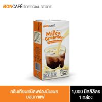 ราคา Milky Creamer ครีมเทียมชนิดพร่องมันเนย สำหรับผสมเครื่องดื่ม (4412758255)