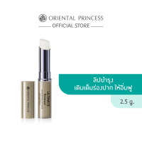 ราคา Oriental Princess Ultimate Renewal Nourishing Lip Care SPF 25 PA 2 5 g (7459920540)