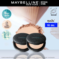 ราคา เซ็ตสุดคุ้ม แป้งคุมมัน เมย์เบลลีน ฟิตมี แมท พอร์เลส คุมมัน16ชม 6กรัม Maybelline FIT ME MATTE PORELESS POWDER 6g เครื่องสำอางแป้งตลับแป้งพัฟ (7449668662)