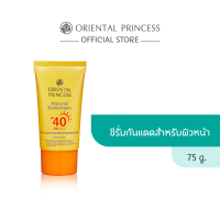 ราคา Oriental Princess Natural Sunscreen All Day Protection Serum For Face SPF 40 PA 75 g (9228695568)