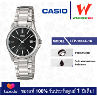 ราคา casio นาฬิกาผู้หญิง สายสเตนเลส LTP1183 รุ่น LTP 1183A LTP 1183A 7A LTP 1183A 1A LTP 1183A 2A คาสิโอ้ LTP 1183 watchestbkk คาสิโอ แท้ ของแท้100 ประกันศูนย์1ปี (12439279756)