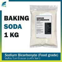 ราคา Sodium Bicarbonate เบคกิ้งโซดา เกรดอาหาร Baking Soda Food grade Turkey บรรจุ 1 กิโลกรัม (18633534113)