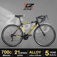 ราคา จักรยานเสือหมอบ จักรยานวงล้อ700C ROAD BIKE BICYCLE จักรยานผู้ใหญ่ เกียร์ 21 สปีด ไซส์ 49 cm DELTA รุ่น ZEPRO BY THE CYCLING ZONE สินค้ามีรับประกัน (4997814023)