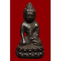ราคา พระกริ่ง ก้นถ้วย วัดบวรนิเวศ กทม เนื้อสัมฤทธิ์ พิมพ์คมชัด ผิวองค์พระเก่าธรรมชาติ (10238016600)