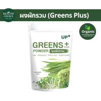 ราคา Healthy Choiceผงผักรวม185g (16276571233)